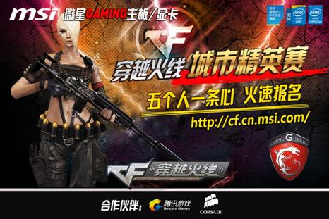 命中率同步 命中率同步